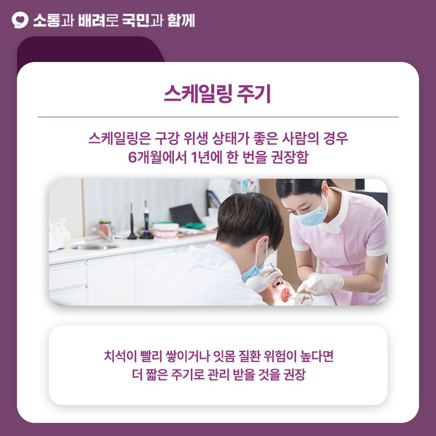 스케일링6.jpg