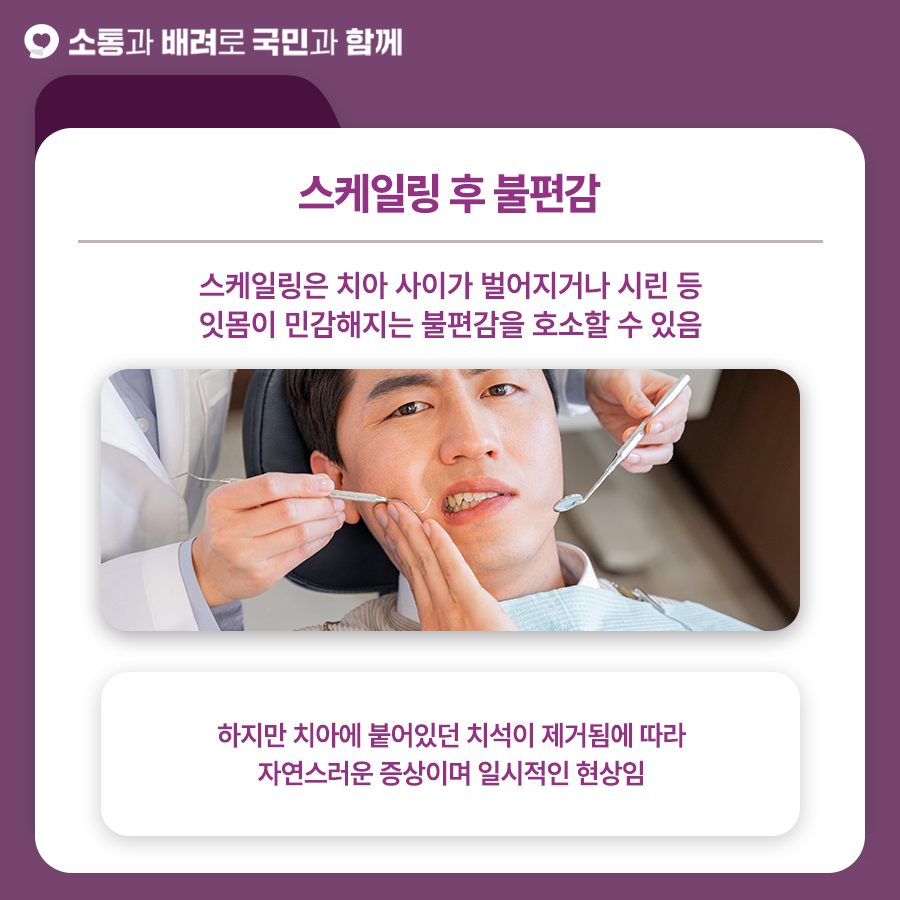 스케일링5.jpg