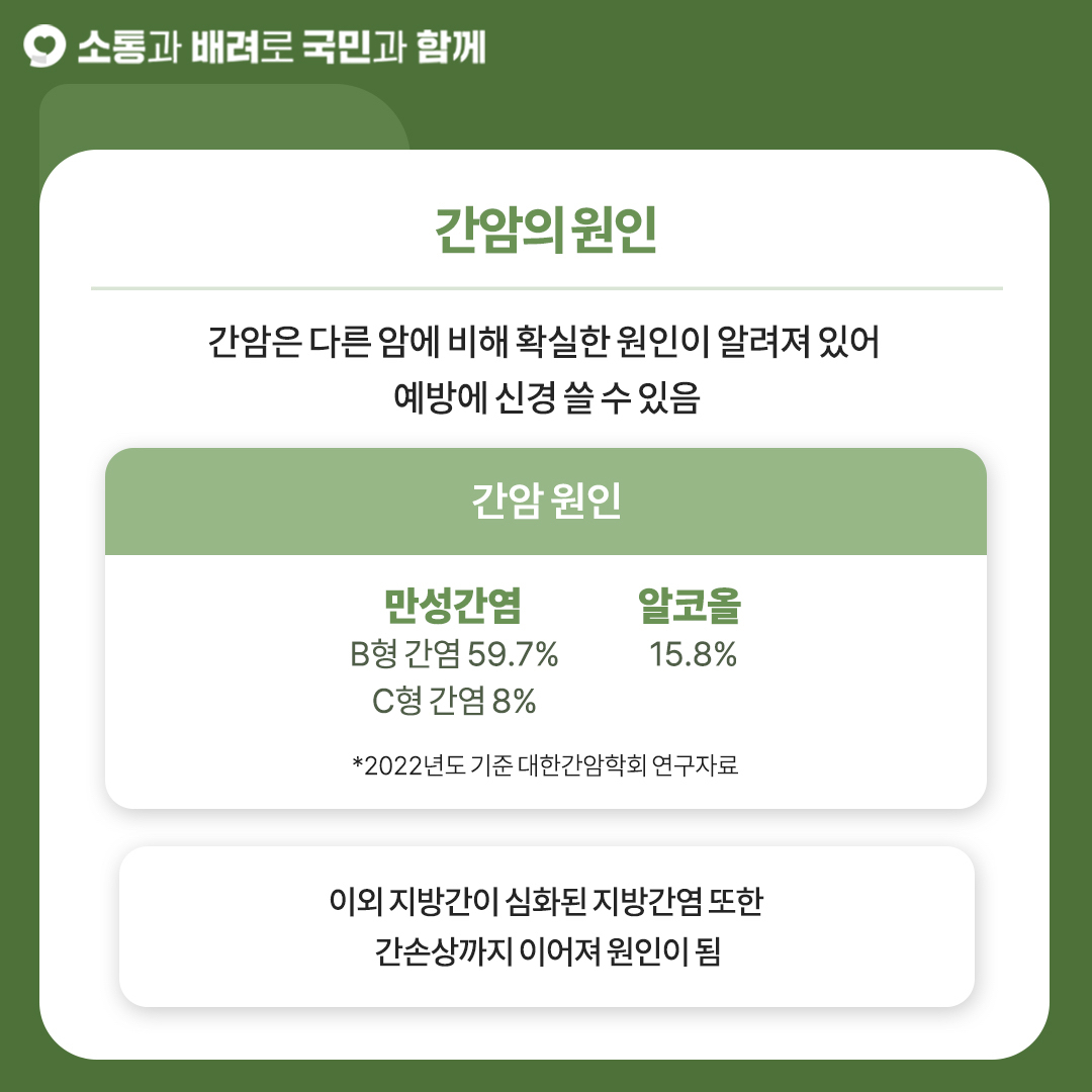 간암6.jpg