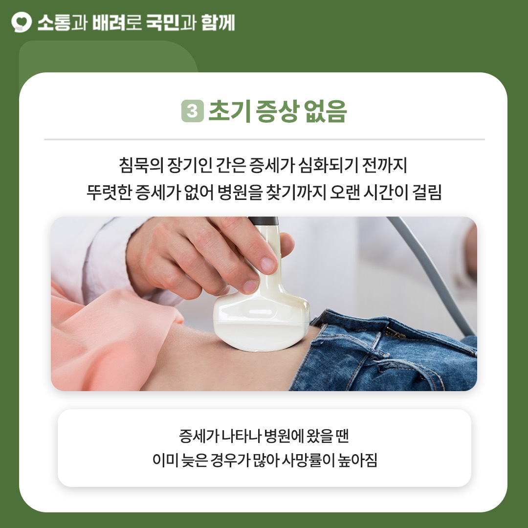 간암5.jpg