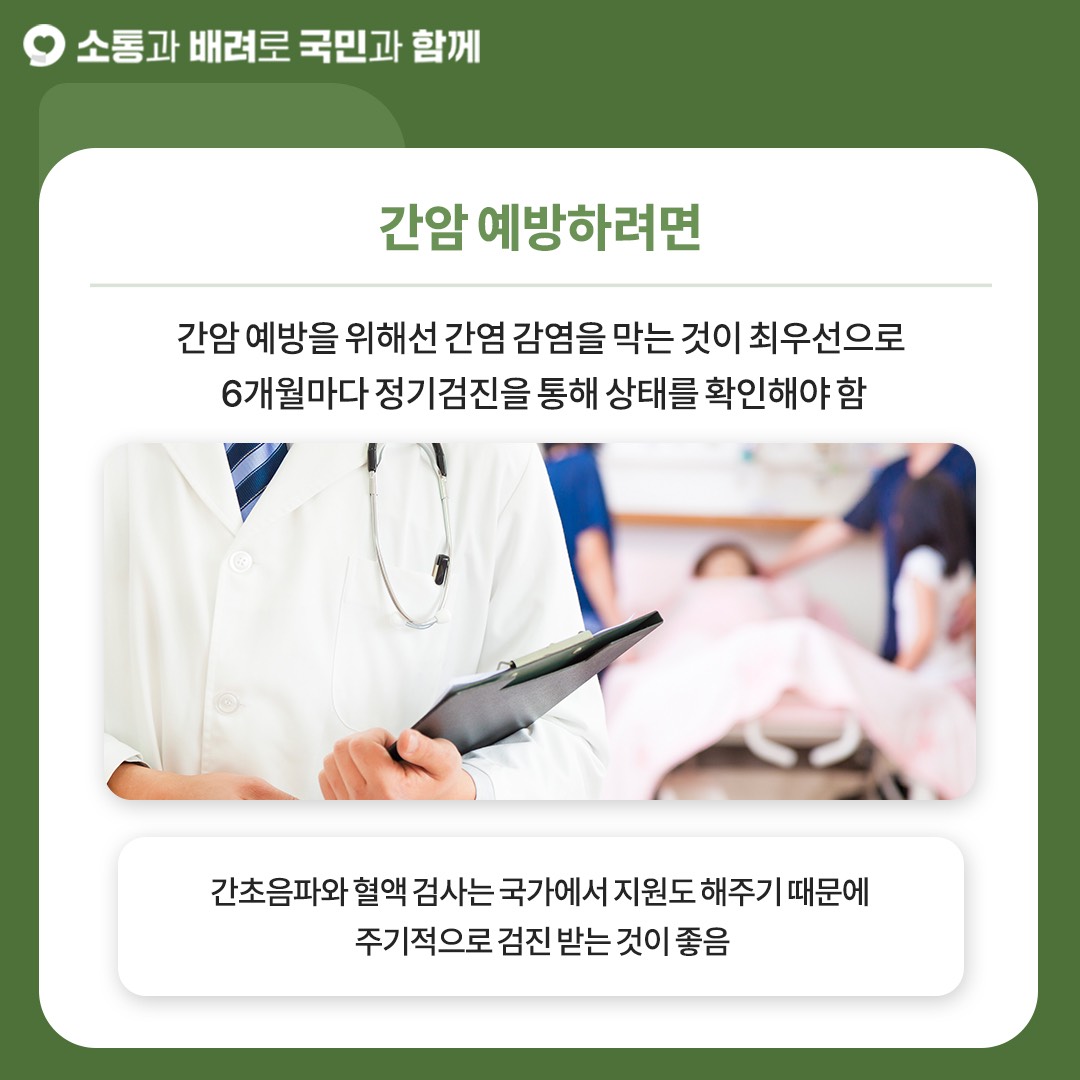 간암7.jpg