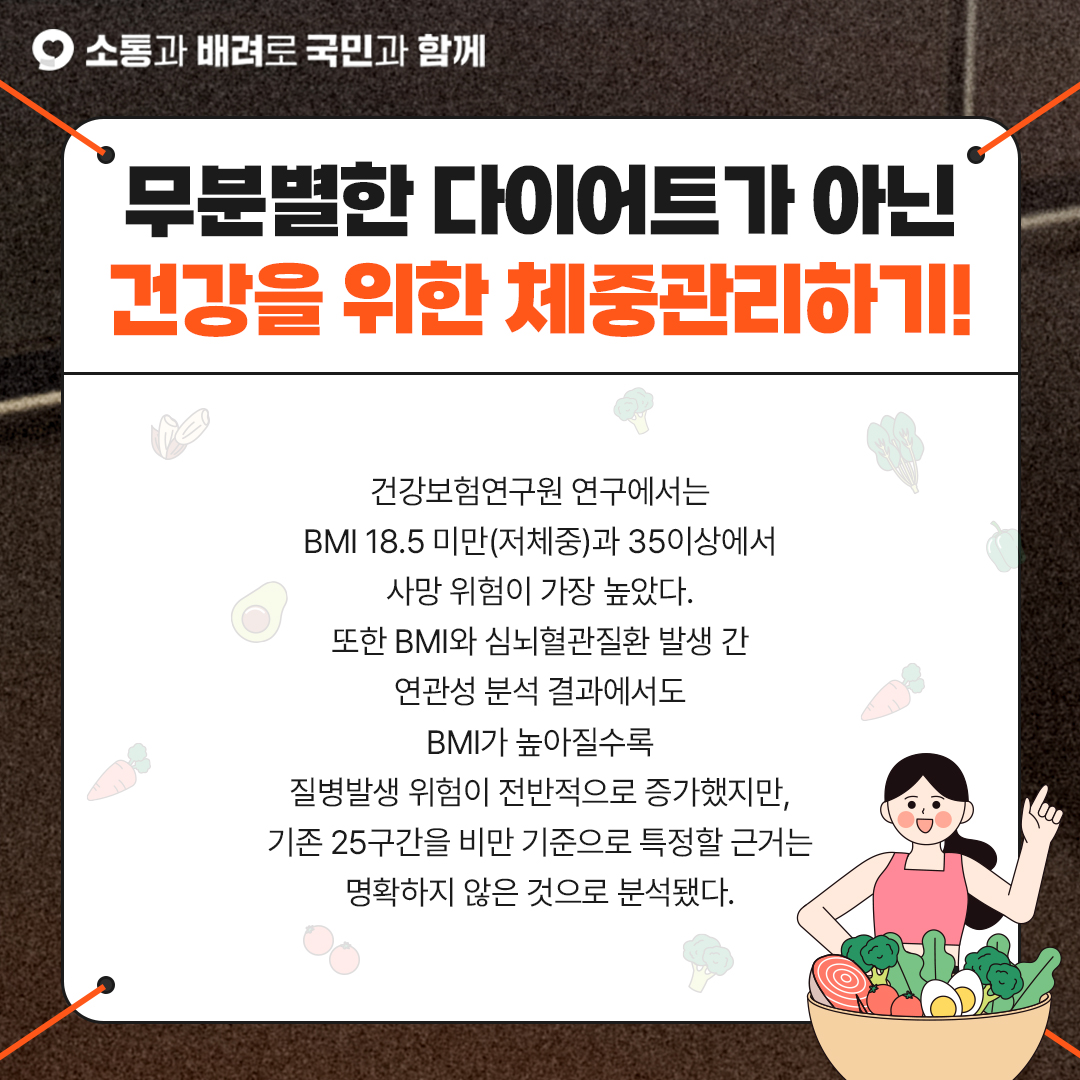 비만치료제6.jpg