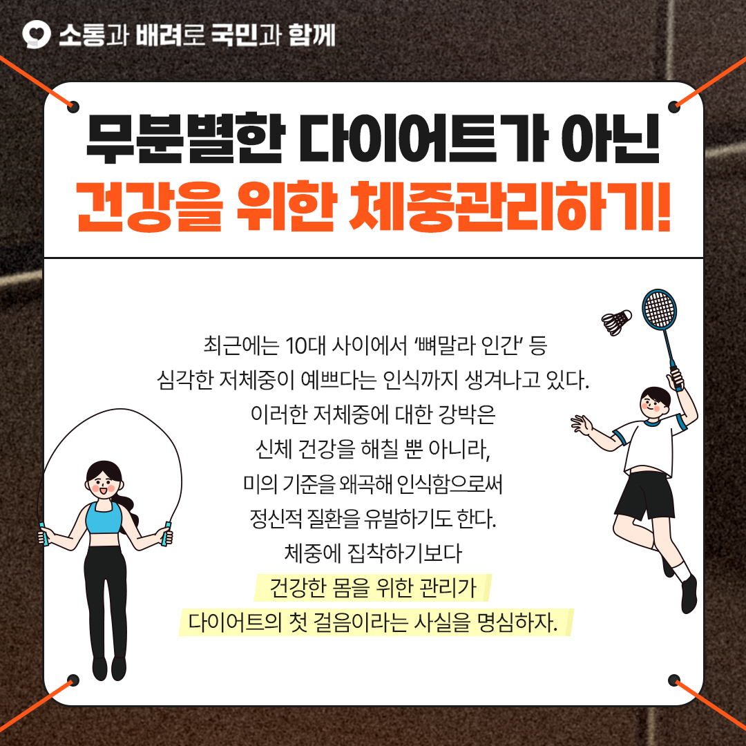 비만치료제7.jpg