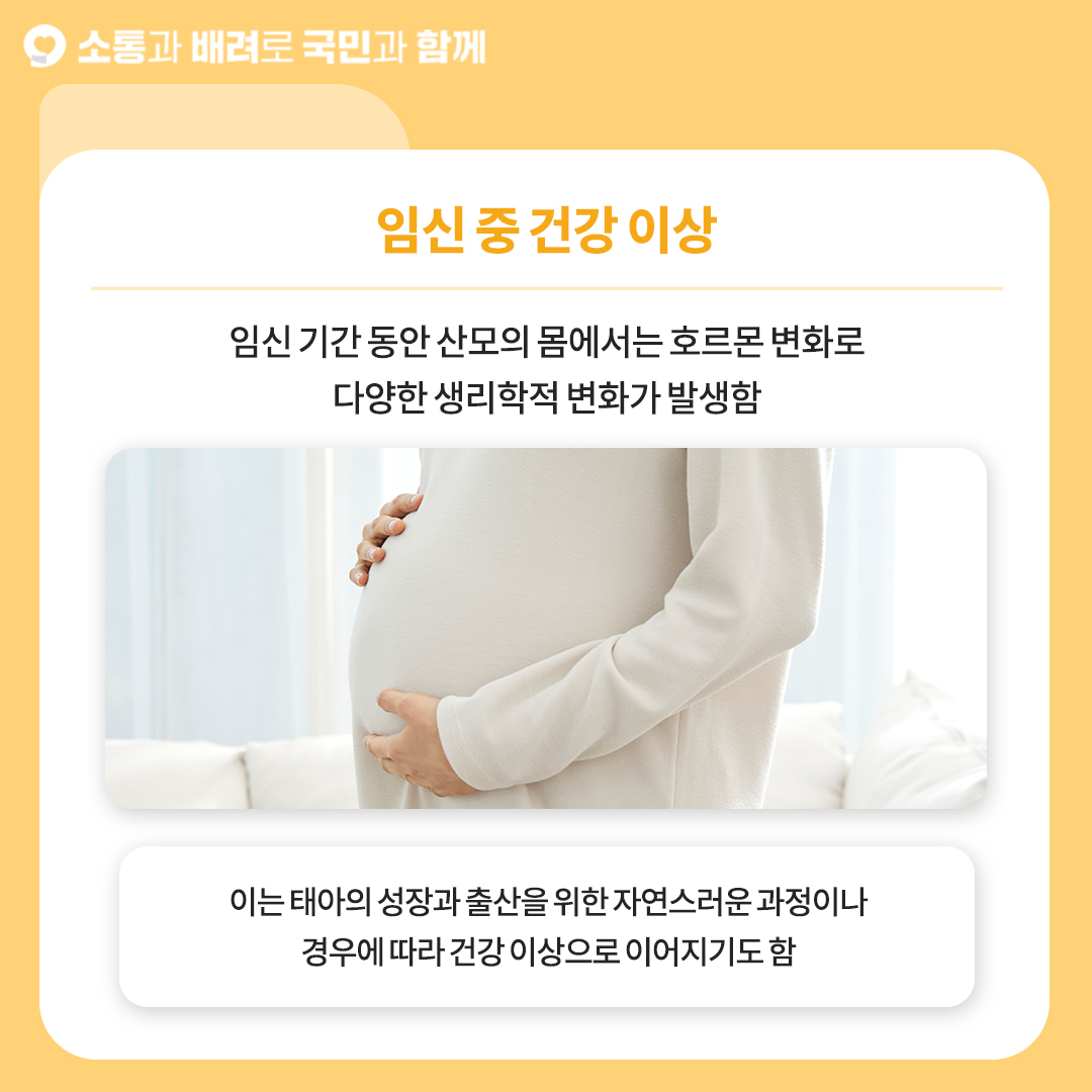 임신성당뇨2.jpg