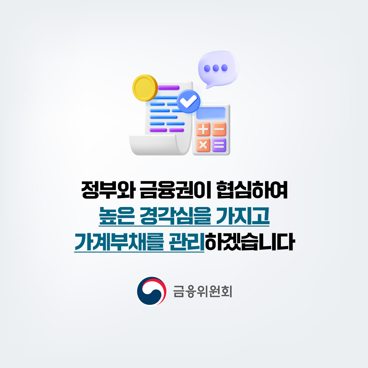 DSR 스트레스 통제10.jpg