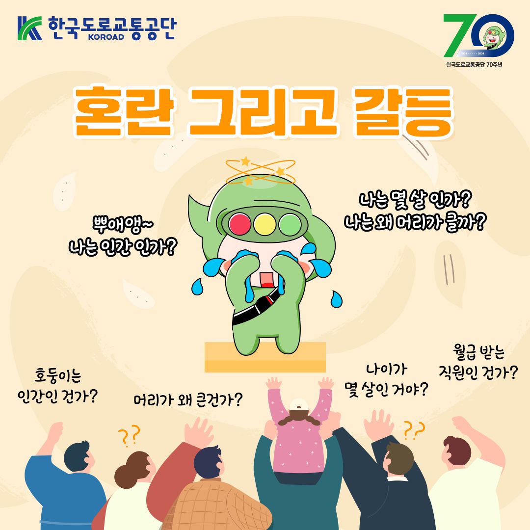 도로교통 PM1.jpg