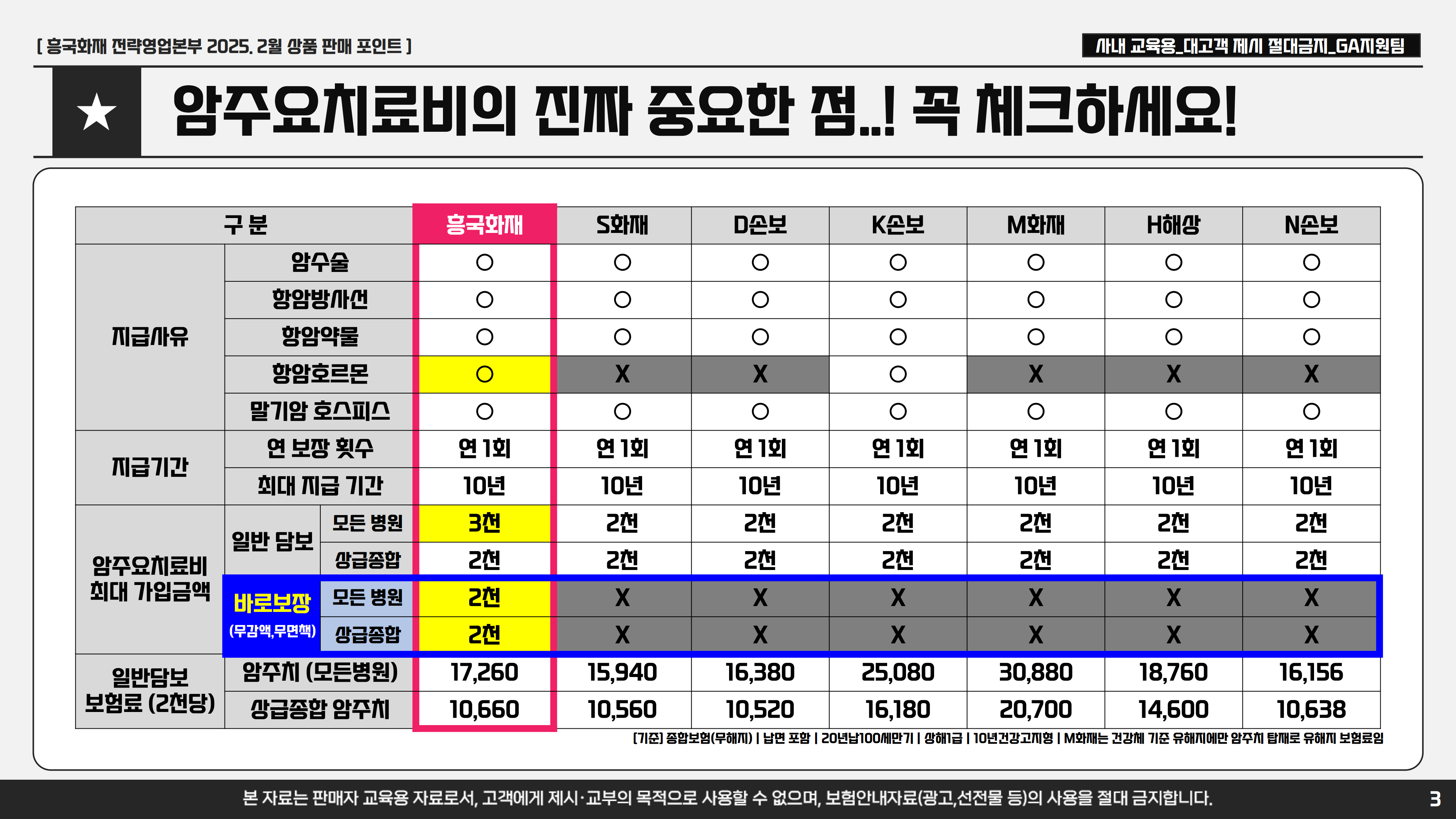 KakaoTalk_20250219_175036676.png