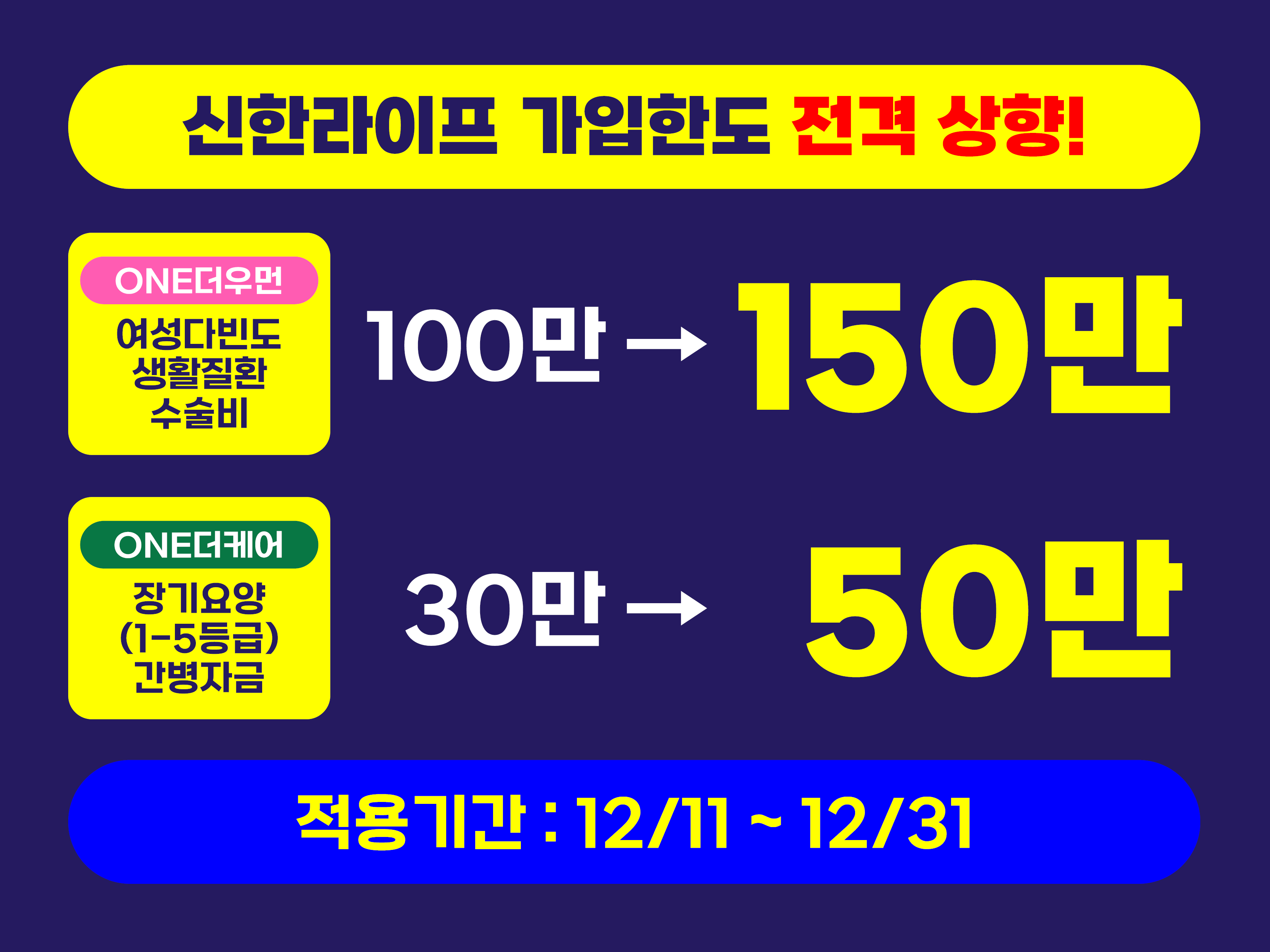 KakaoTalk_20241210_183602761.png