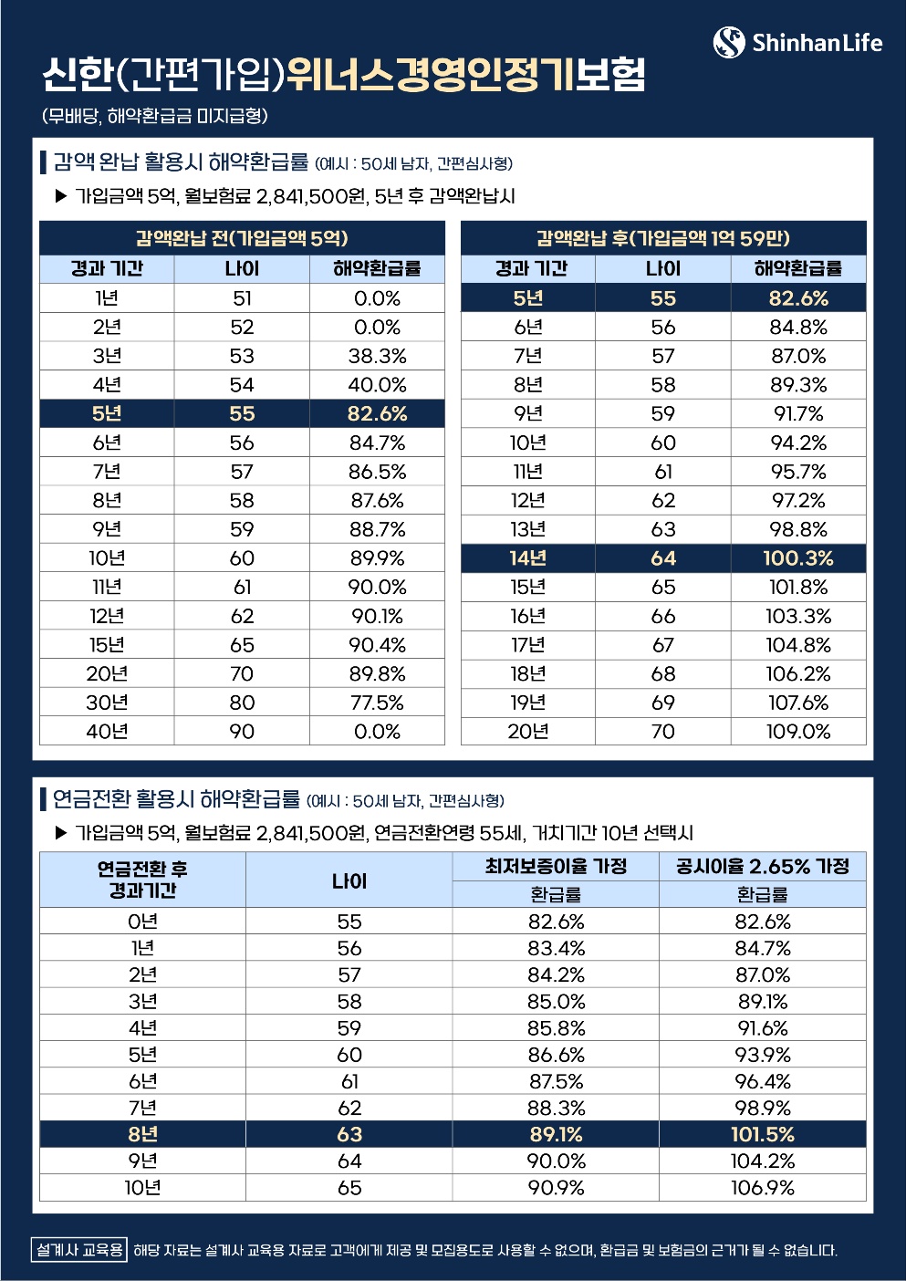 KakaoTalk_20250116_172731462_02.jpg