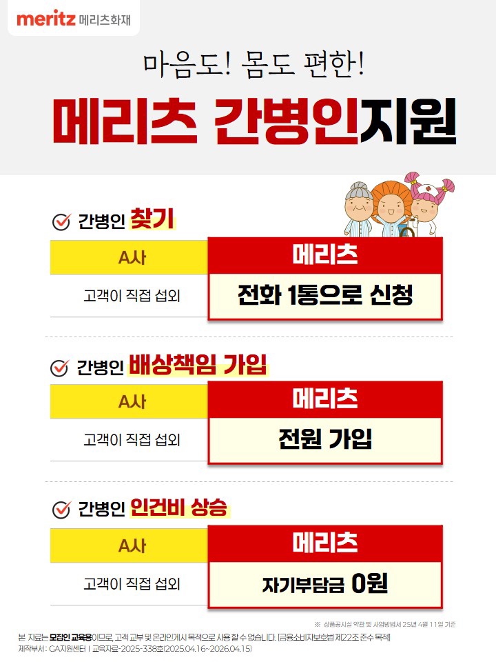 KakaoTalk_20250416_180218063_01.jpg