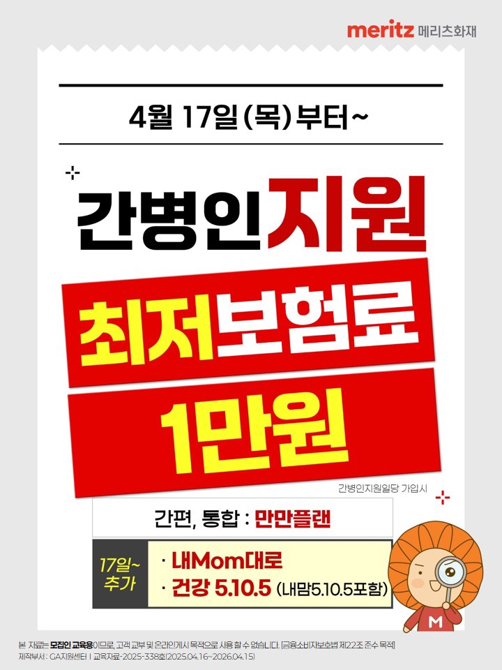 KakaoTalk_20250416_180218063.jpg
