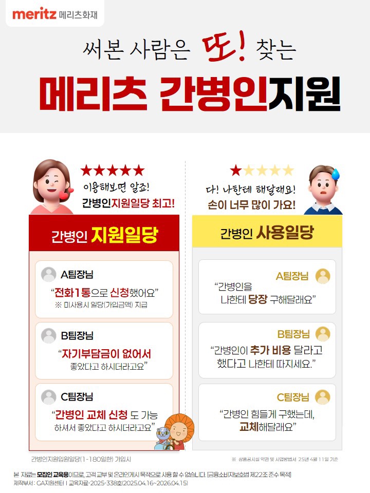 KakaoTalk_20250416_180218063_02.jpg