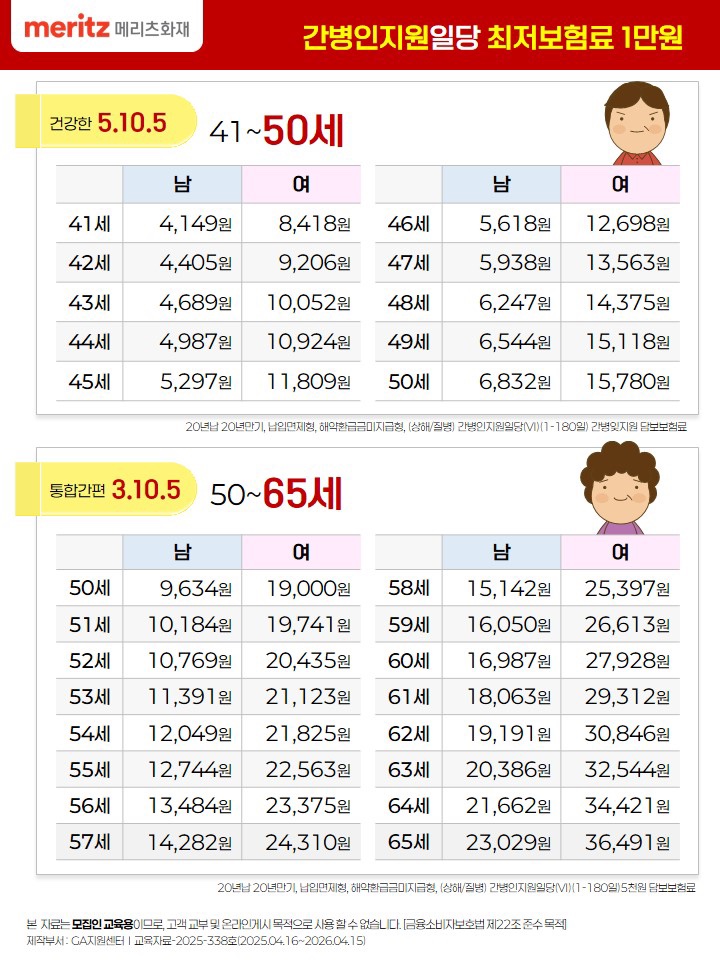 KakaoTalk_20250416_180218063_04.jpg