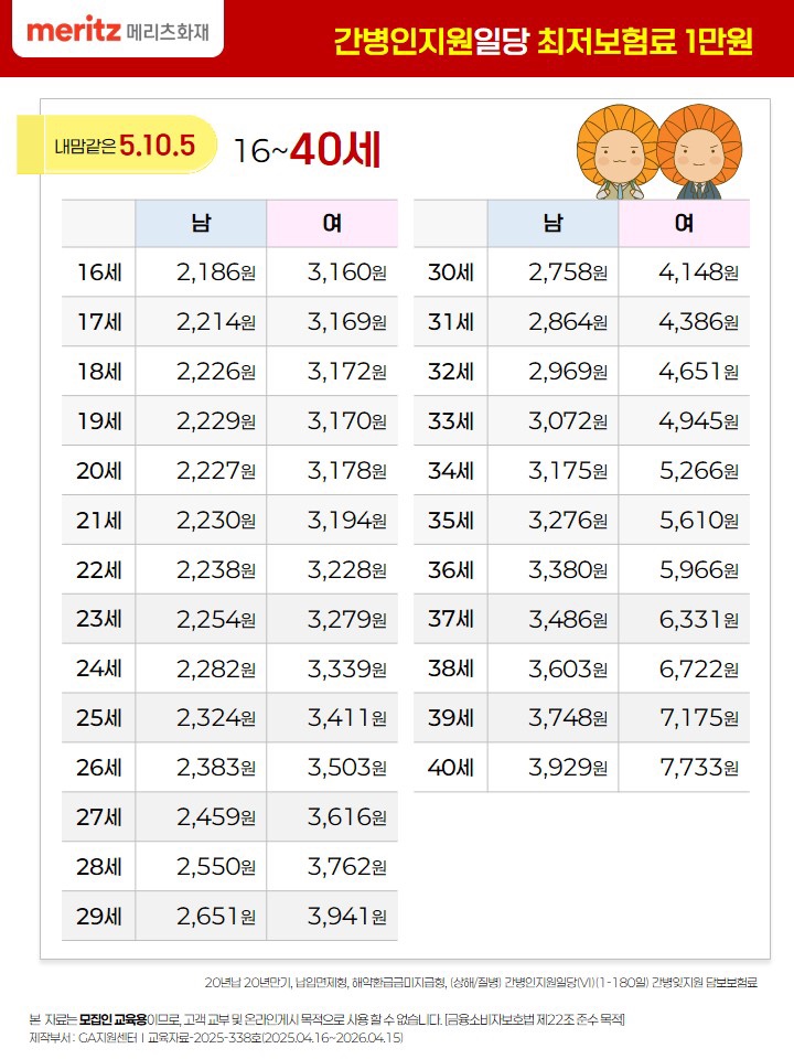 KakaoTalk_20250416_180218063_03.jpg