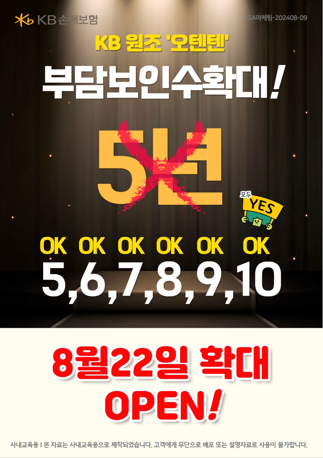 KakaoTalk_20240822_110240821_01.png