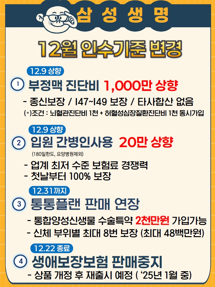 KakaoTalk_20241202_134339699.png