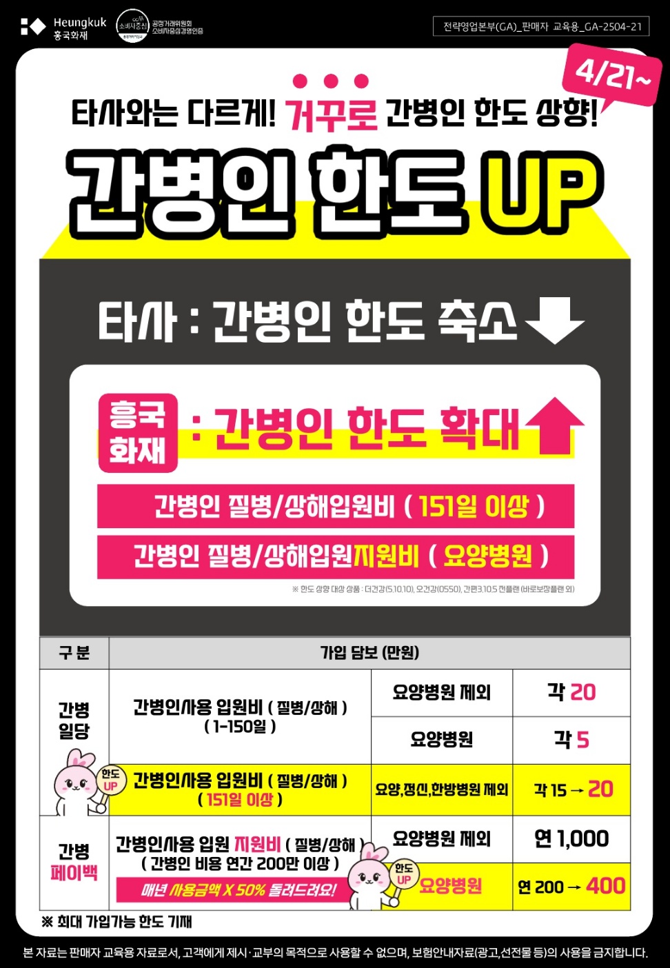 KakaoTalk_20250421_174006425.jpg
