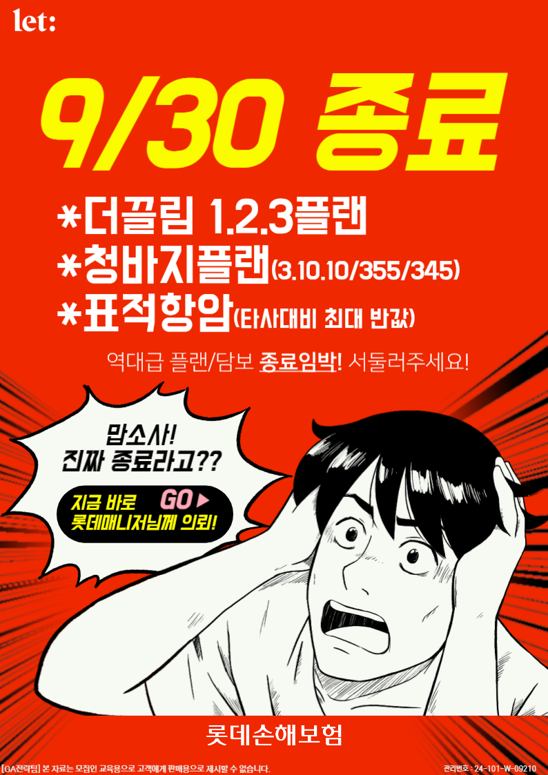 KakaoTalk_20240926_130206581_01.png