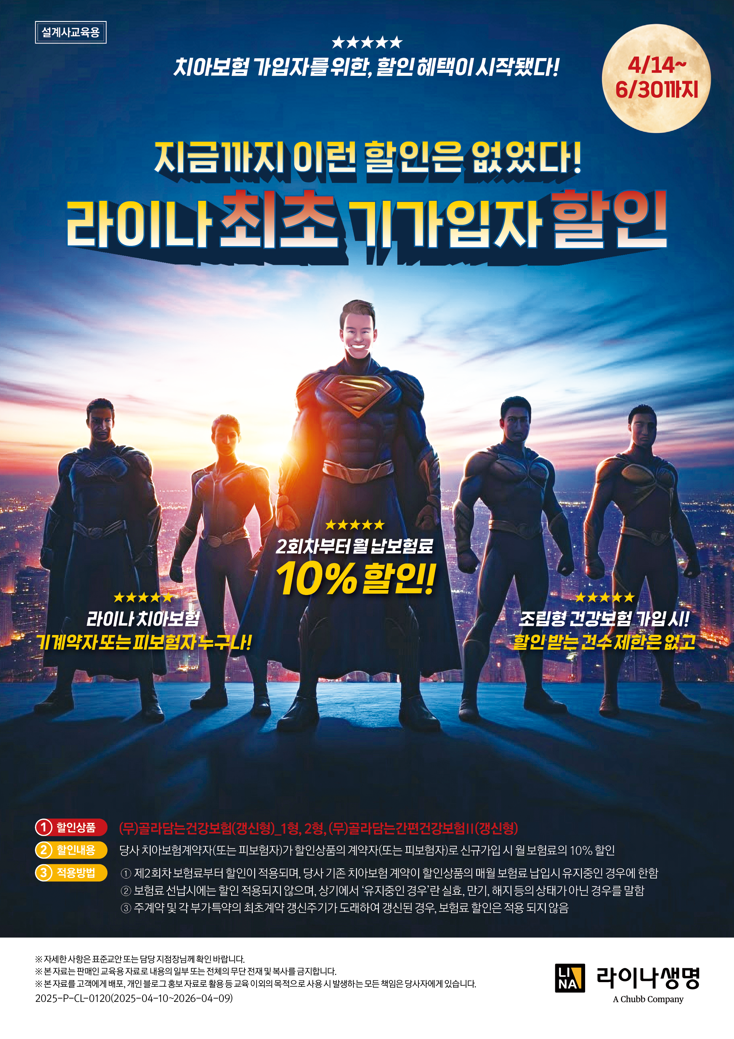 KakaoTalk_20250411_114433869.png
