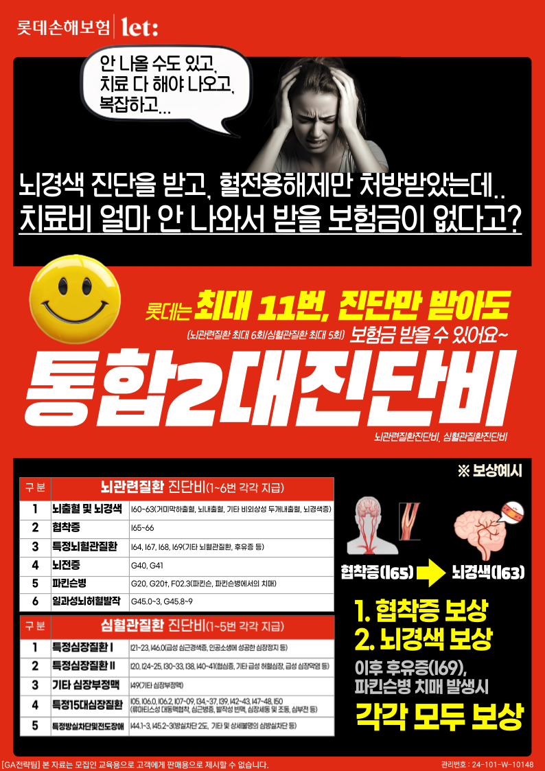 KakaoTalk_20241014_113150351_01.png