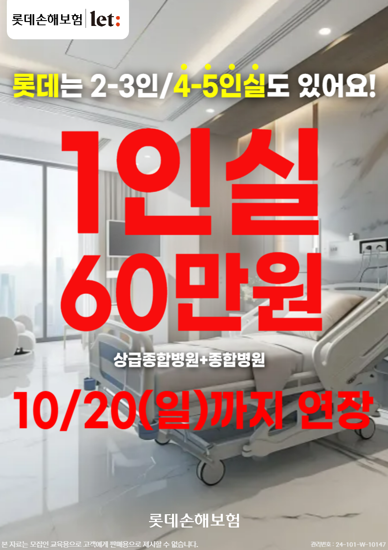 KakaoTalk_20241014_113150351.png