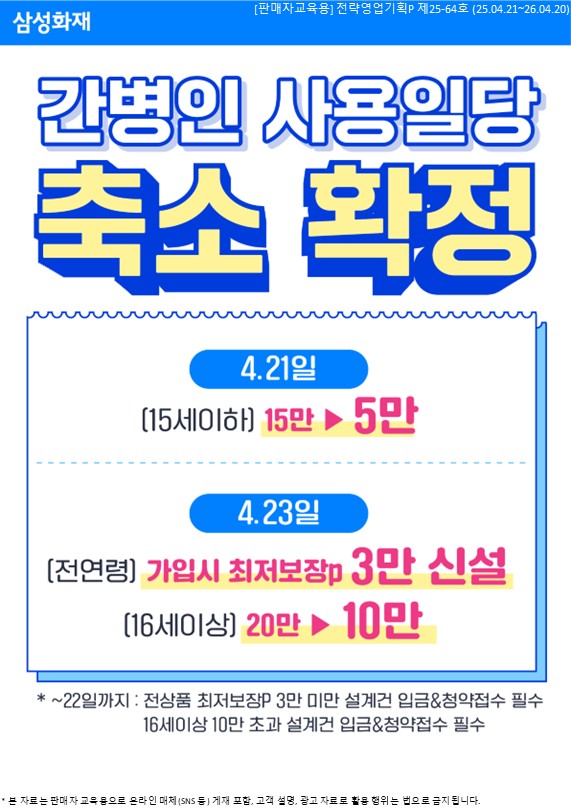 KakaoTalk_20250421_100742322.jpg