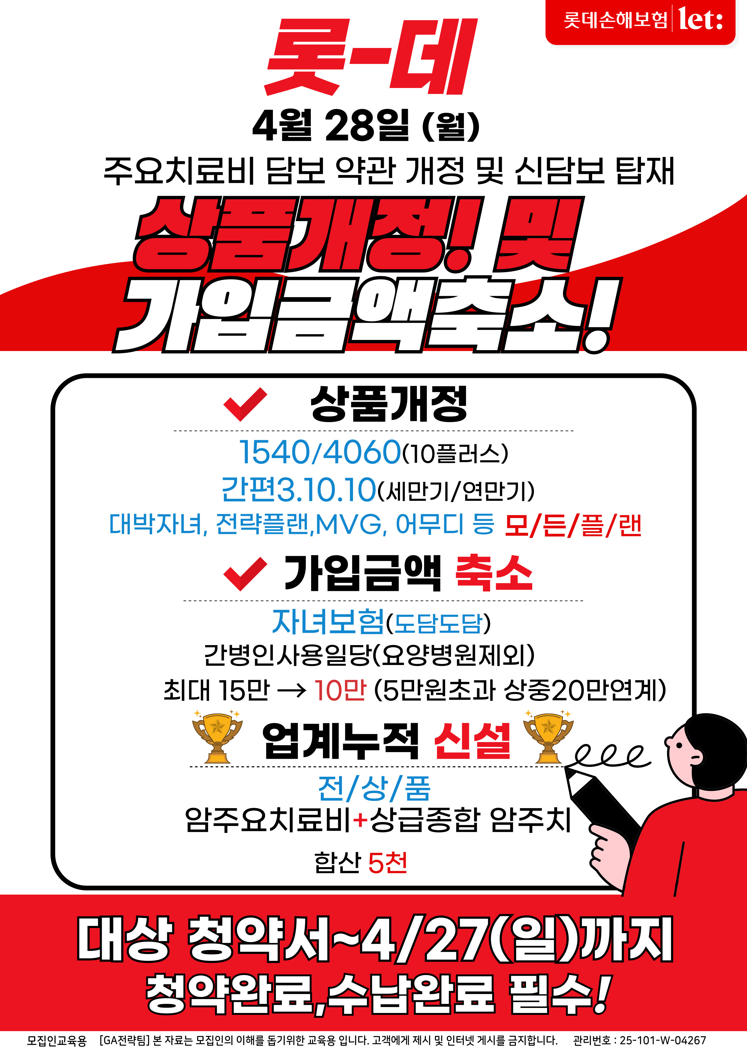 KakaoTalk_20250425_095314711.jpg