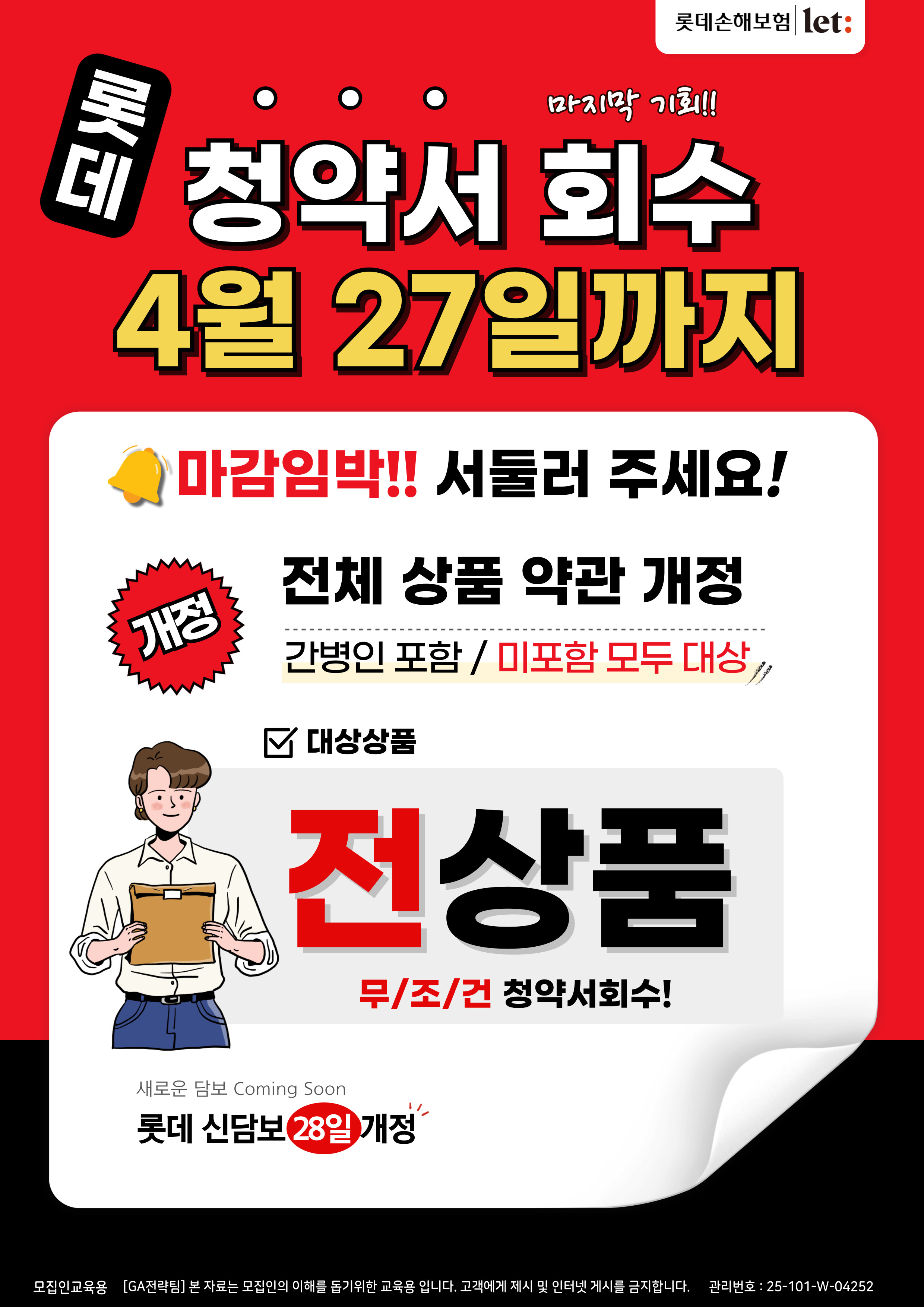 KakaoTalk_20250423_092445605.jpg