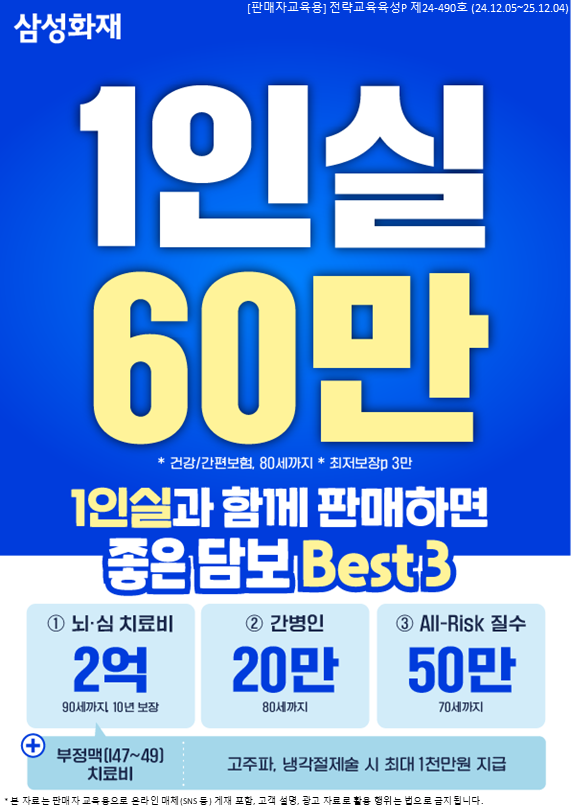 KakaoTalk_20241205_135152155.png