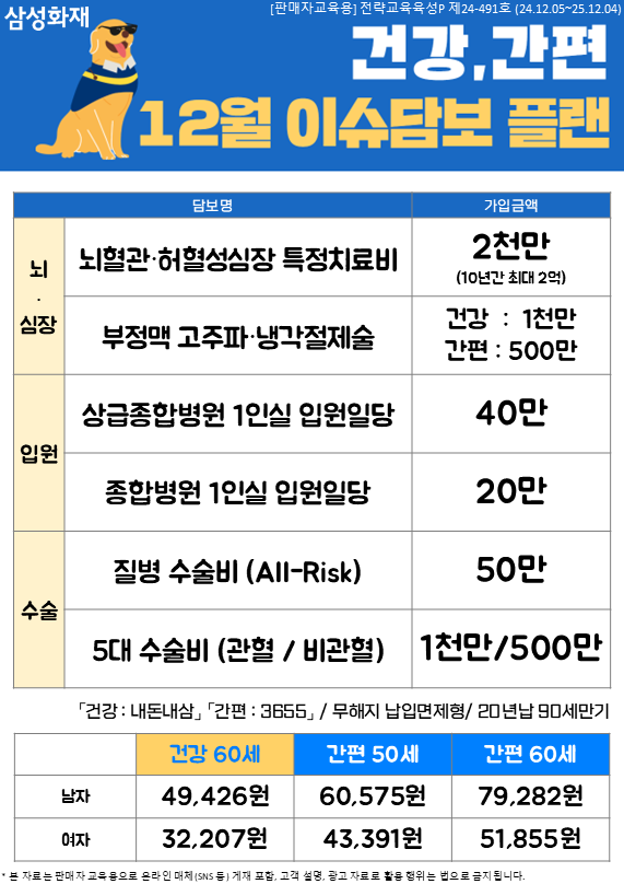 KakaoTalk_20241205_135152155_01.png