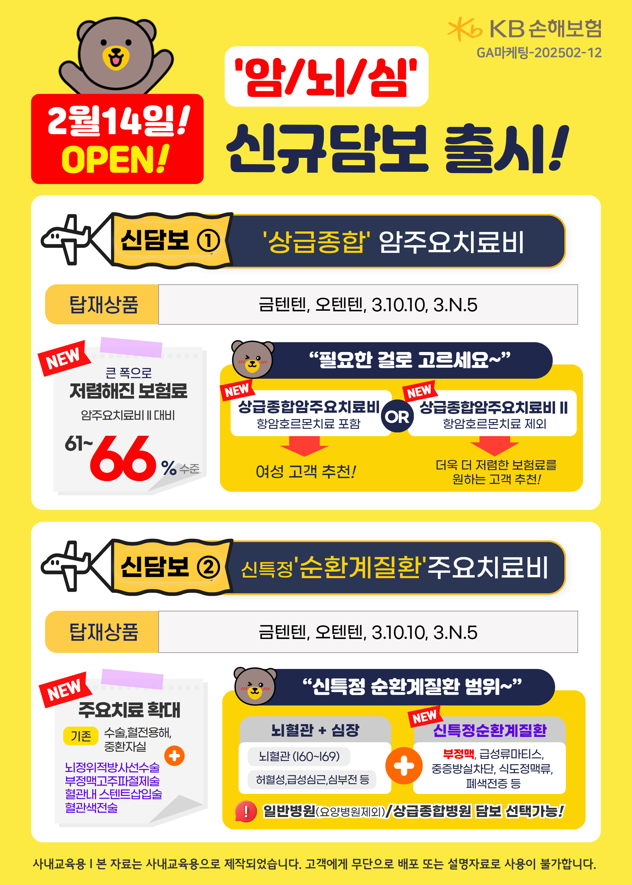 KakaoTalk_20250214_081653141_01.png