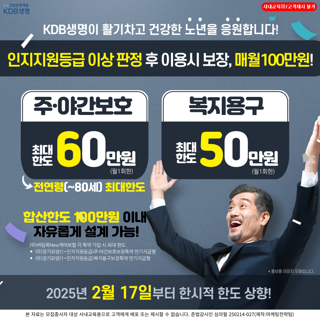 KakaoTalk_20250214_145041273_04.jpg