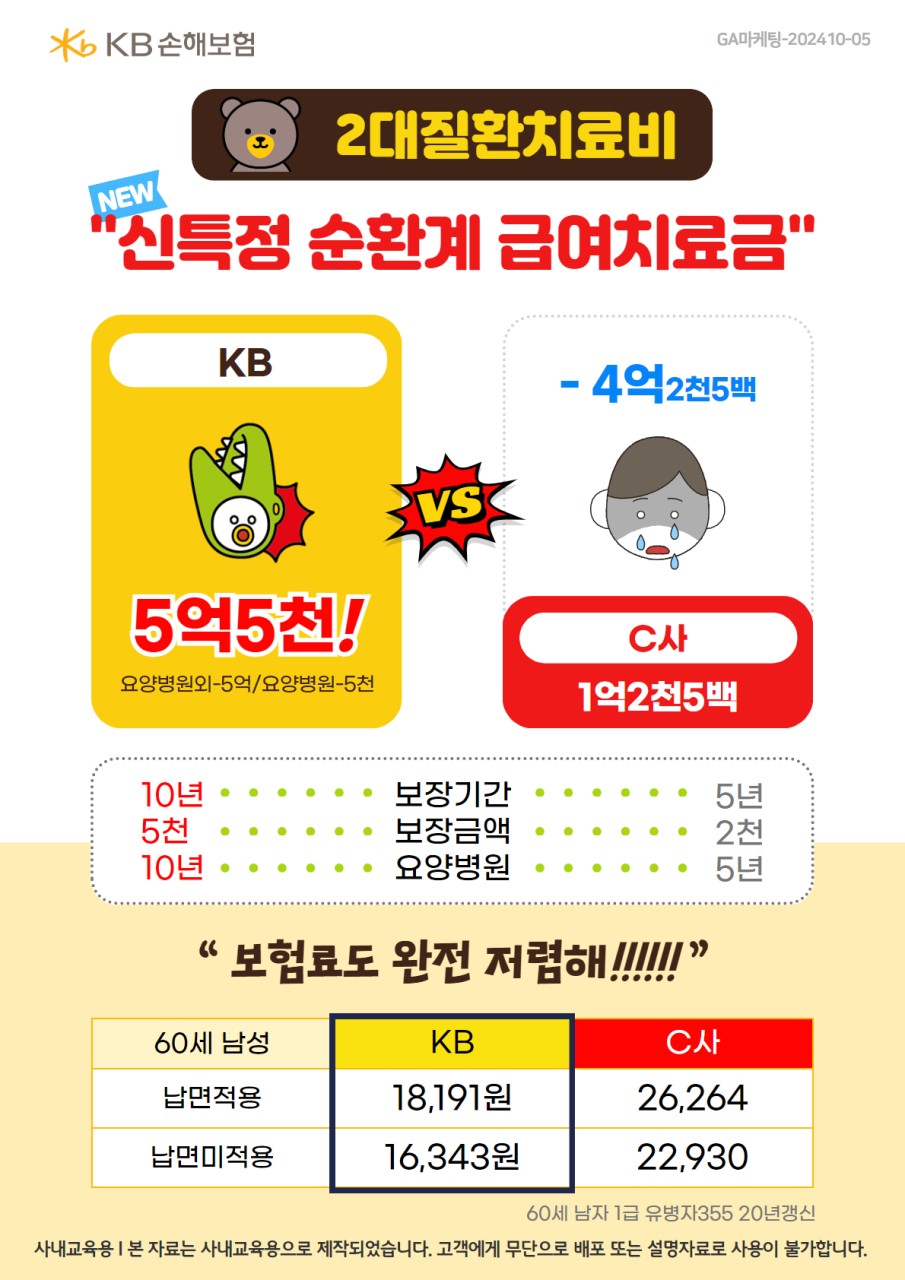 KakaoTalk_20241022_142801259.jpg