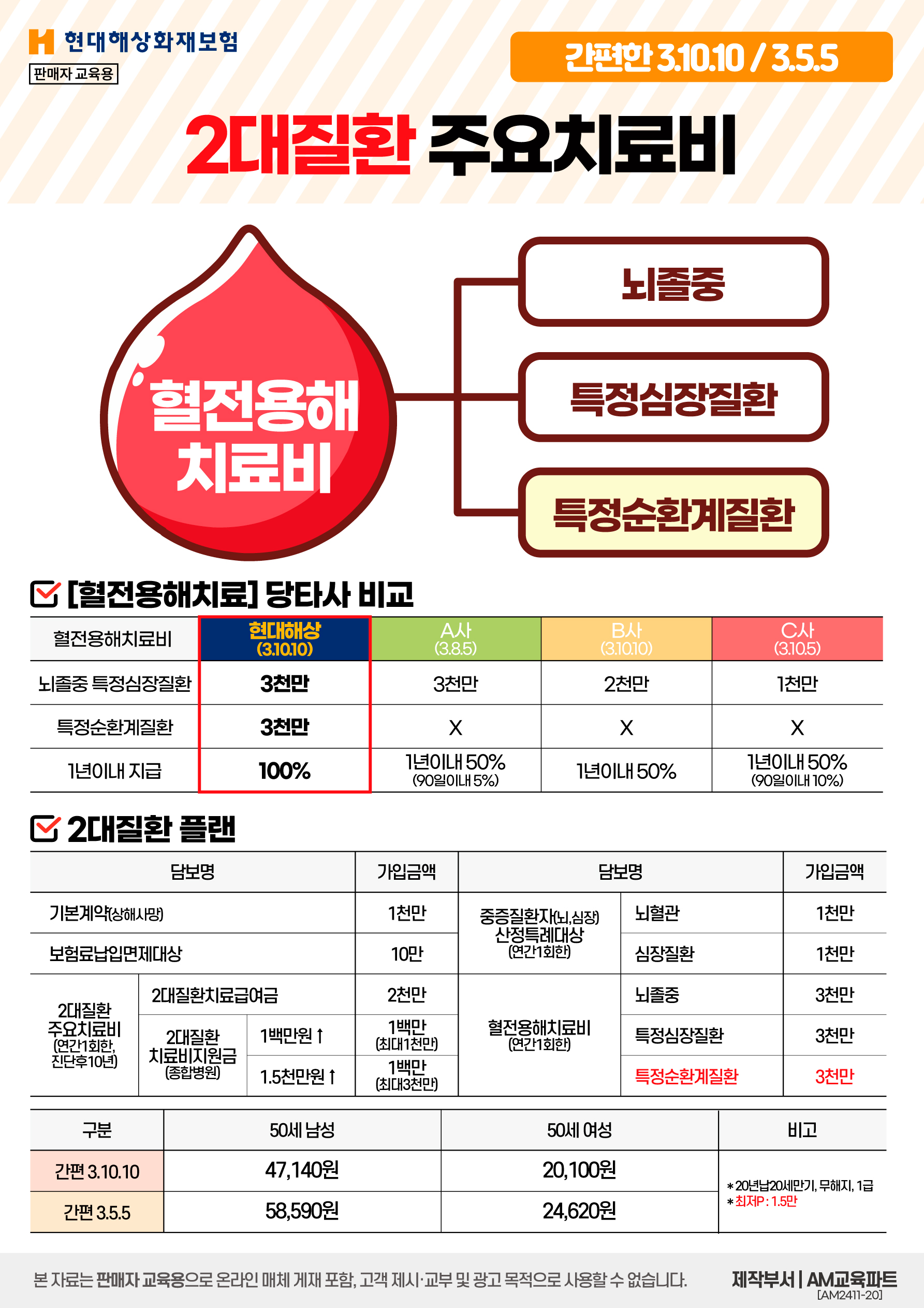 KakaoTalk_20241122_163906256_02.jpg