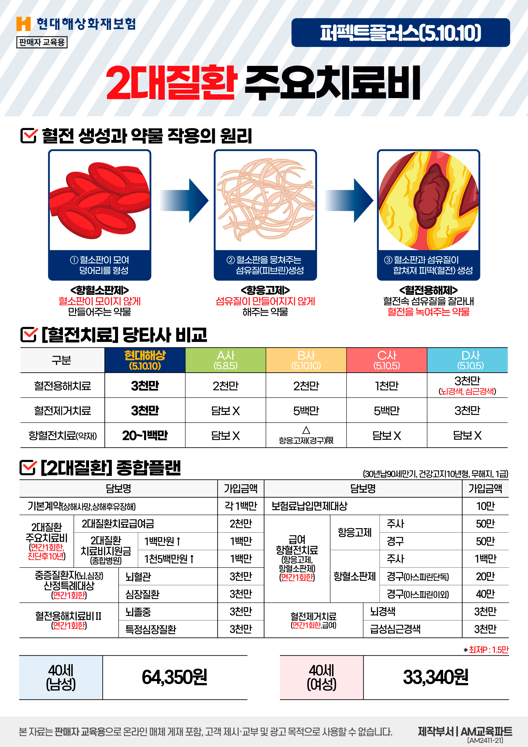 KakaoTalk_20241122_163906256_01.jpg