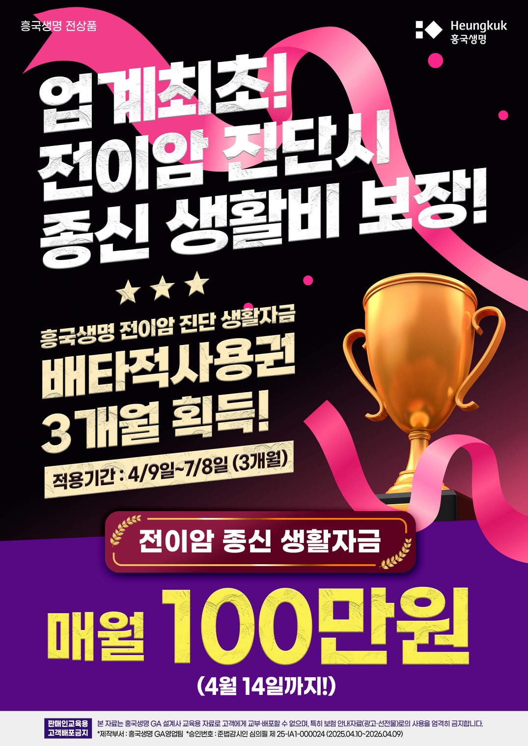 KakaoTalk_20250410_113819175.jpg