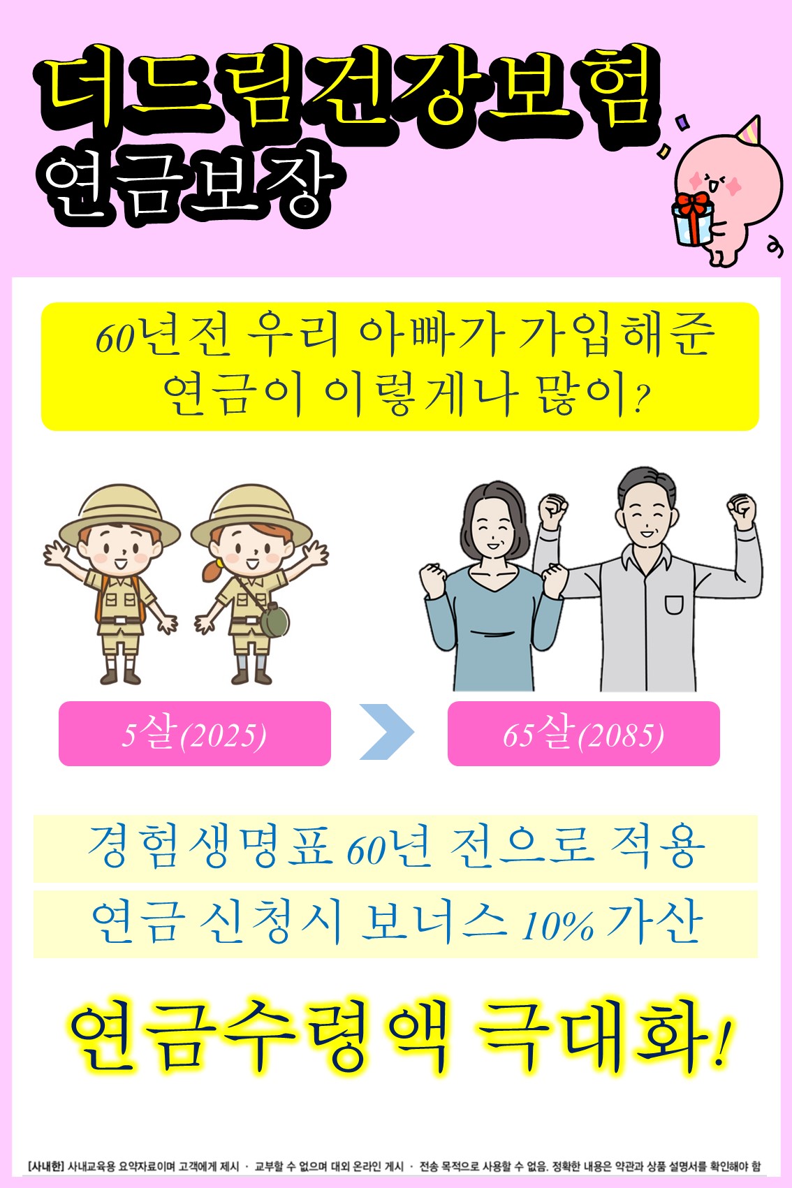 슬라이드6.JPG