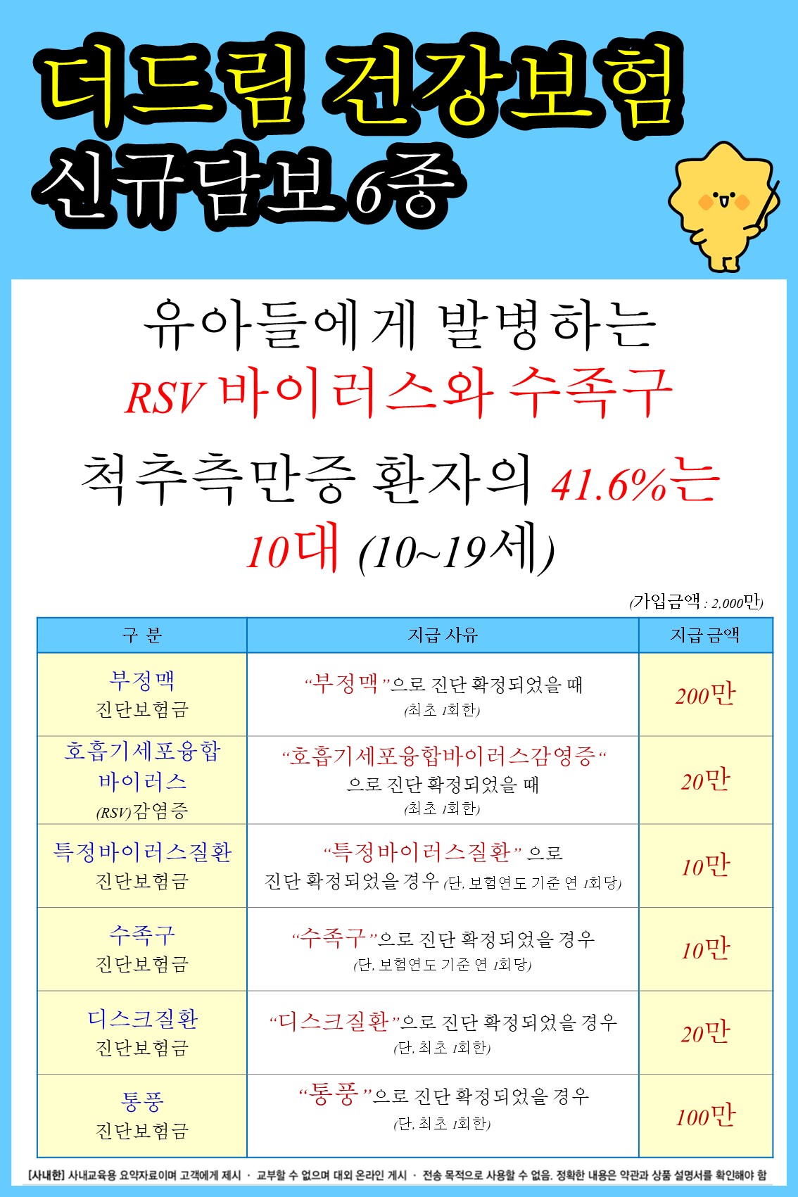 슬라이드2.JPG