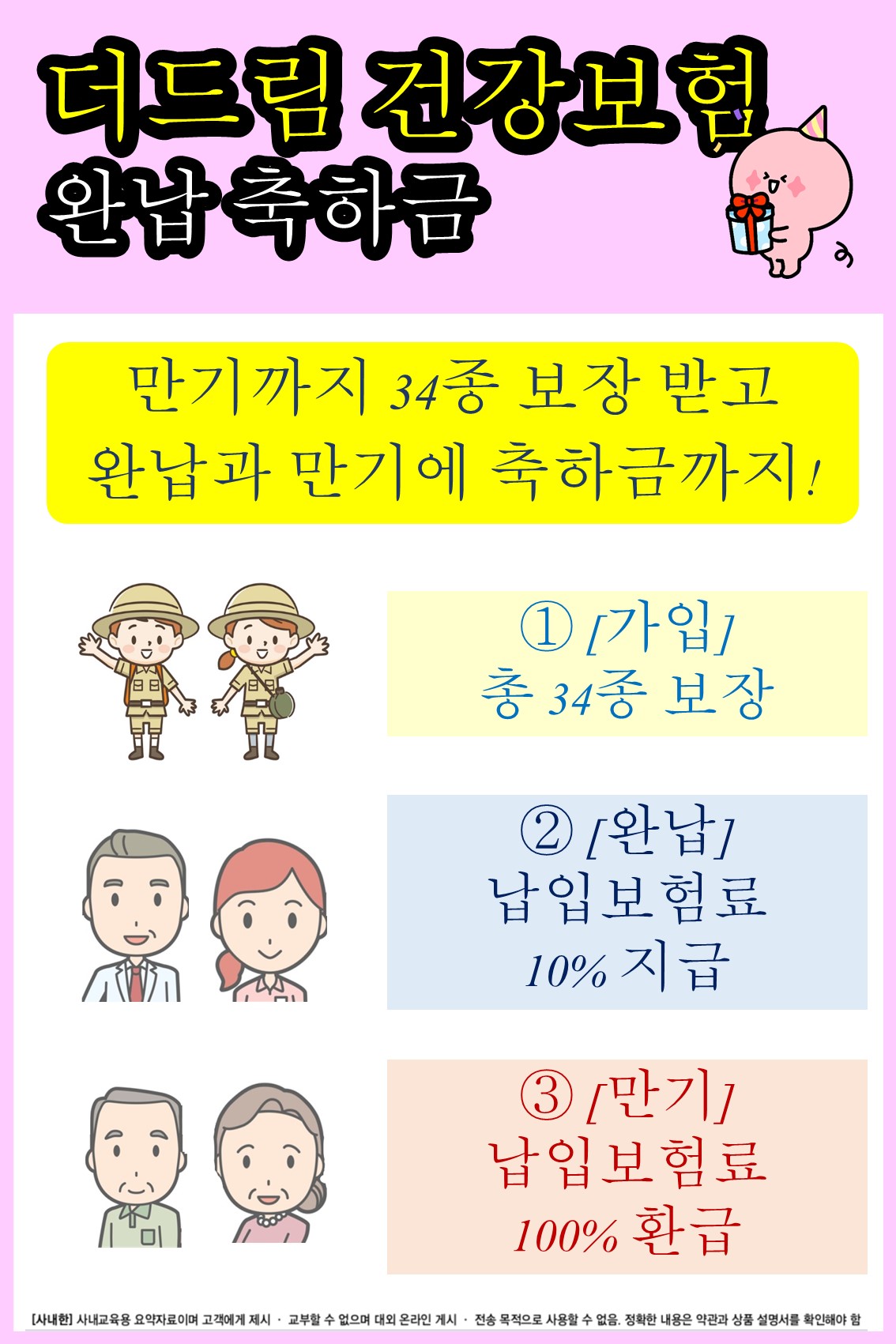 슬라이드3.JPG