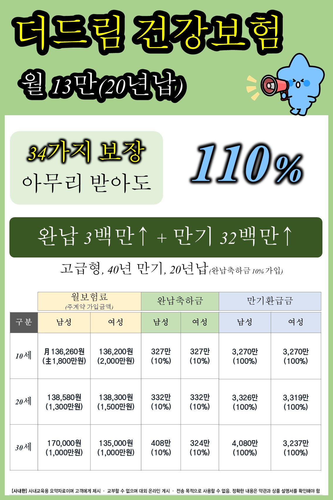 슬라이드5.JPG