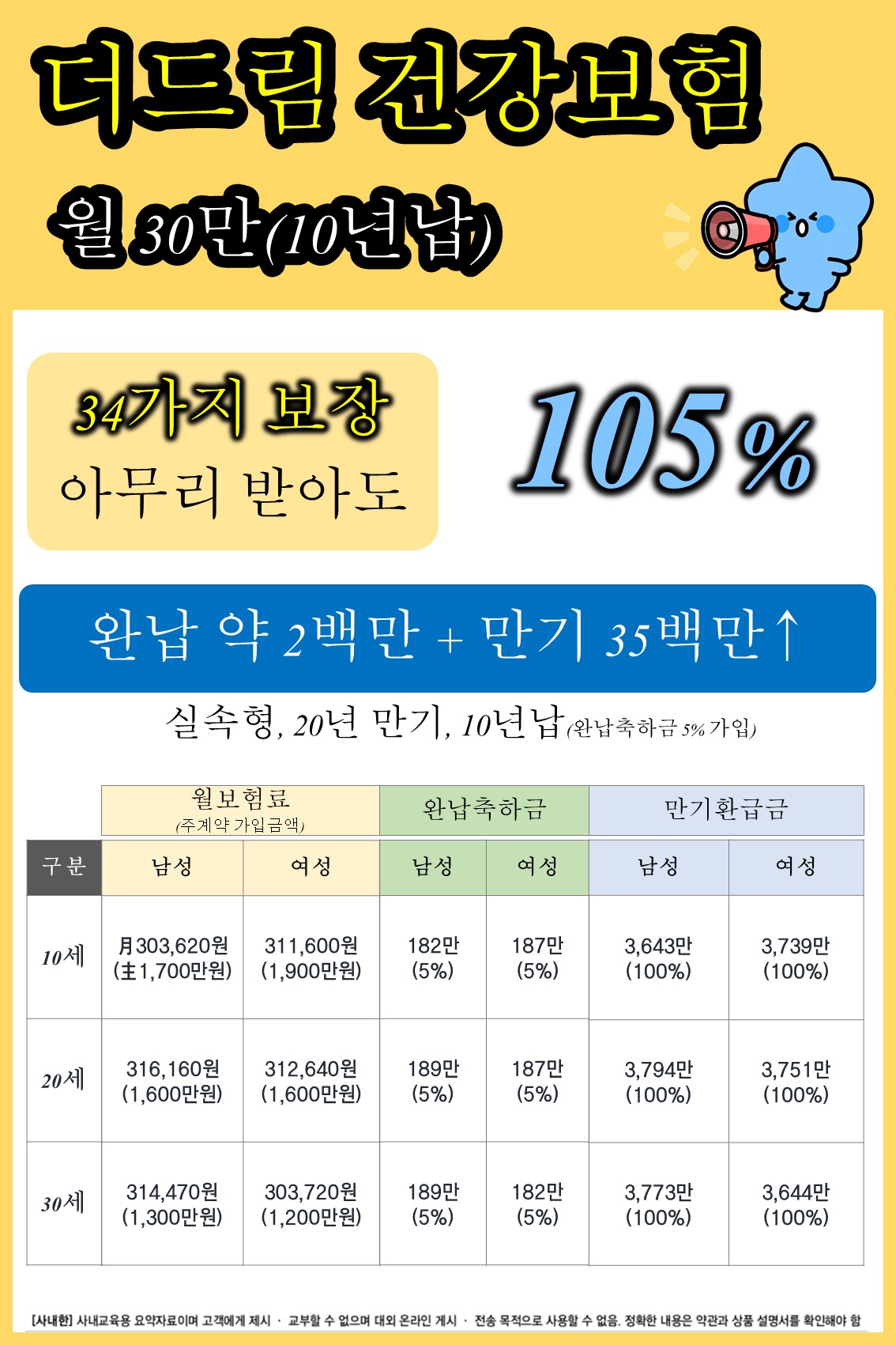 슬라이드4.JPG