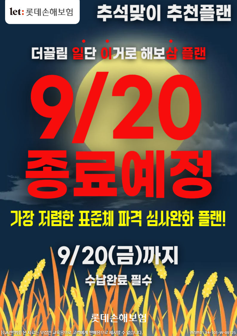 KakaoTalk_20240913_165338218_01.png