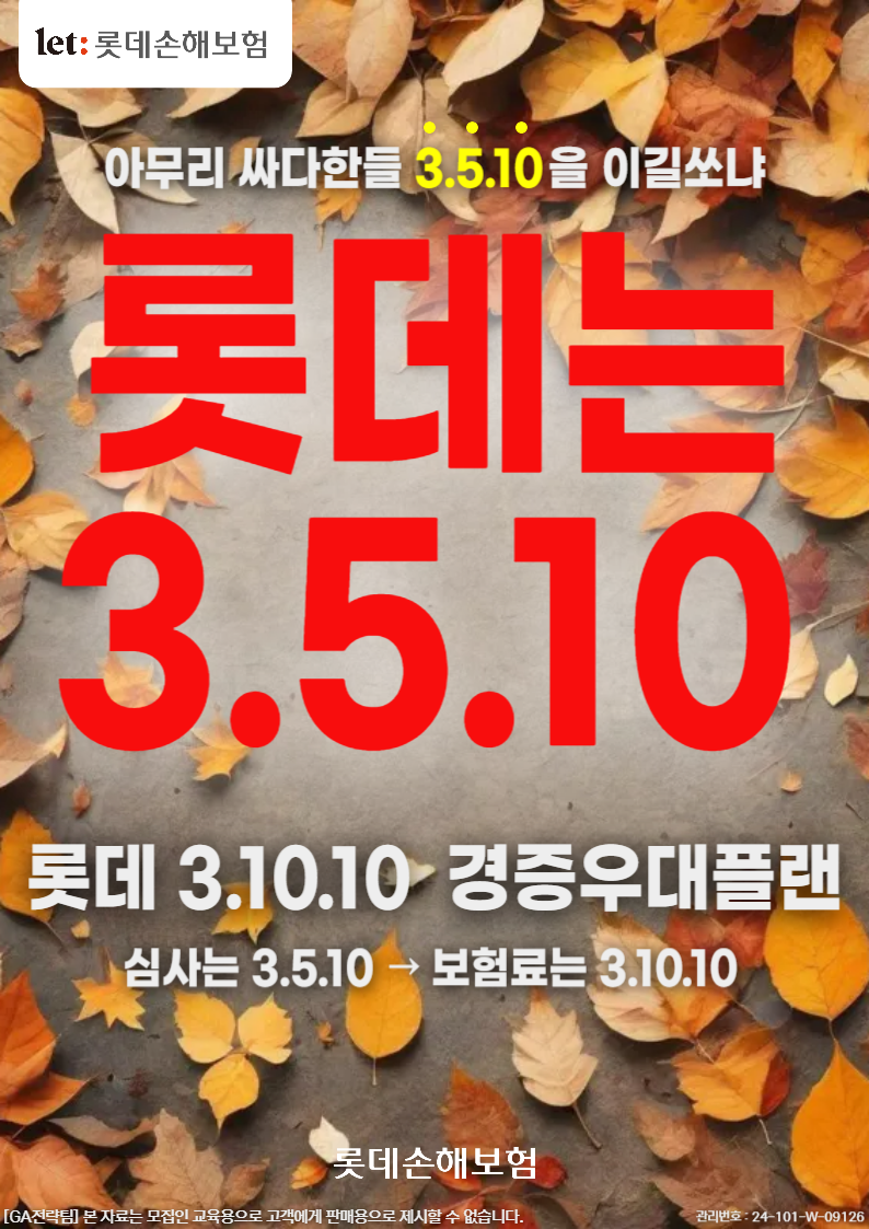 KakaoTalk_20240913_165338218_02.png