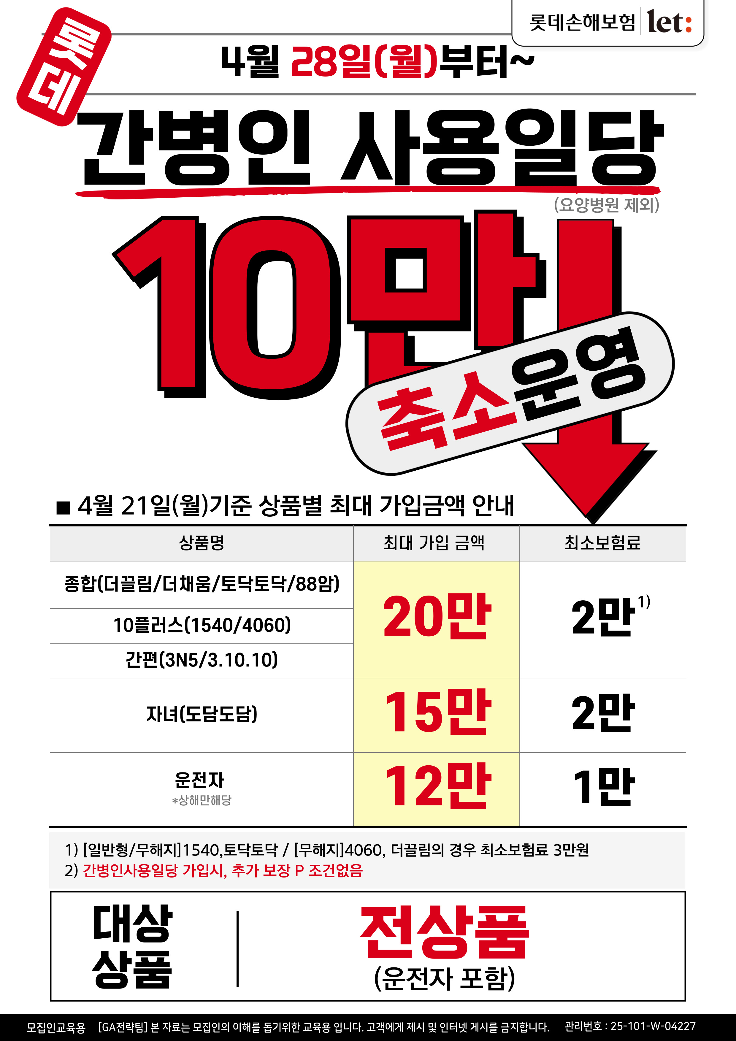 KakaoTalk_20250421_152127127.jpg
