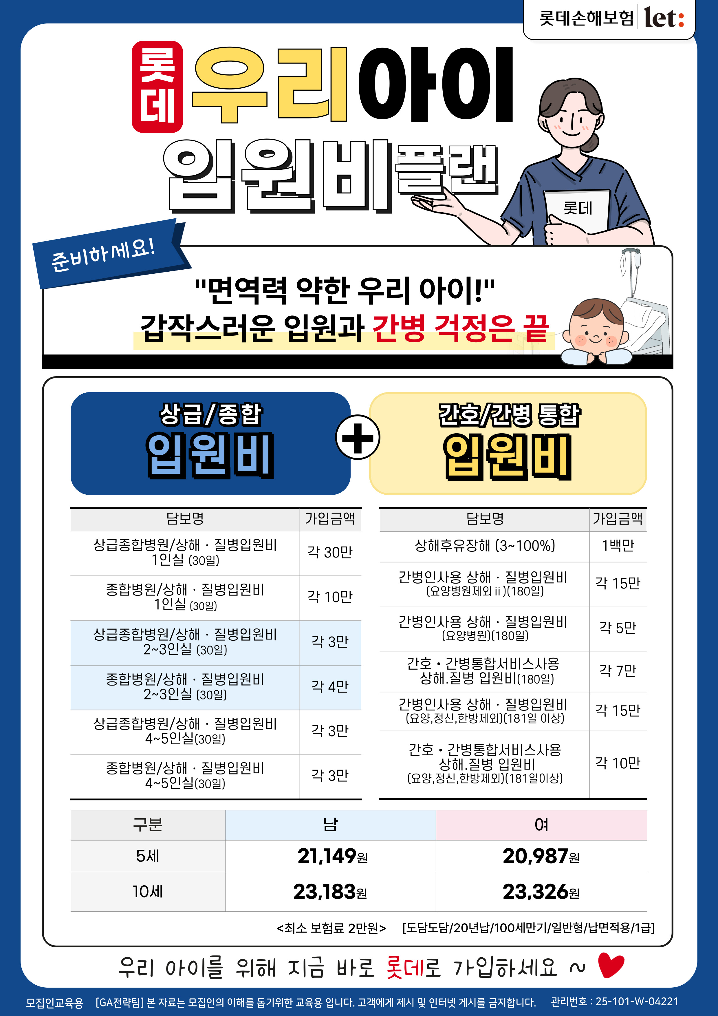 KakaoTalk_20250421_152127127_01.jpg