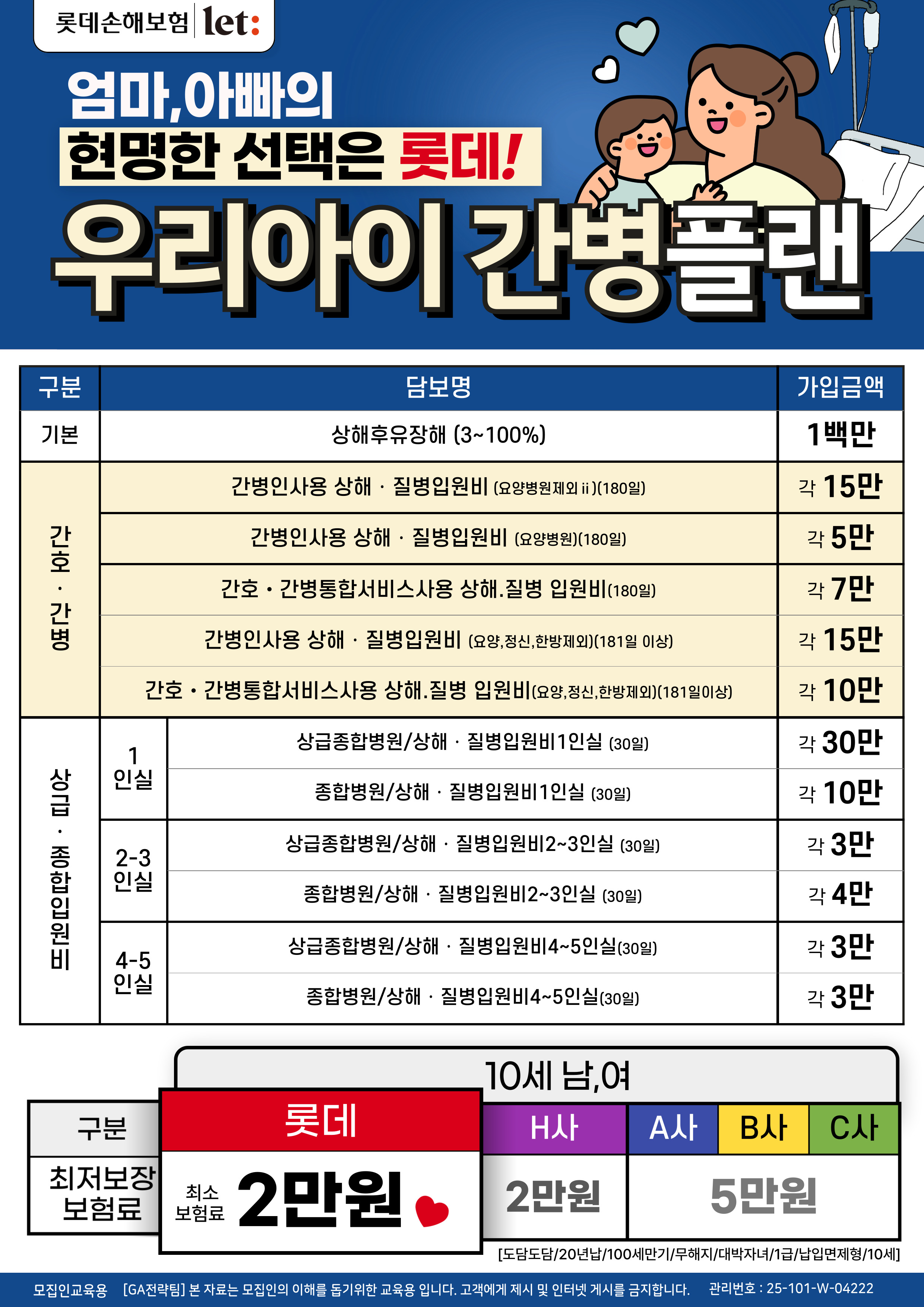 KakaoTalk_20250421_152127127_02.jpg