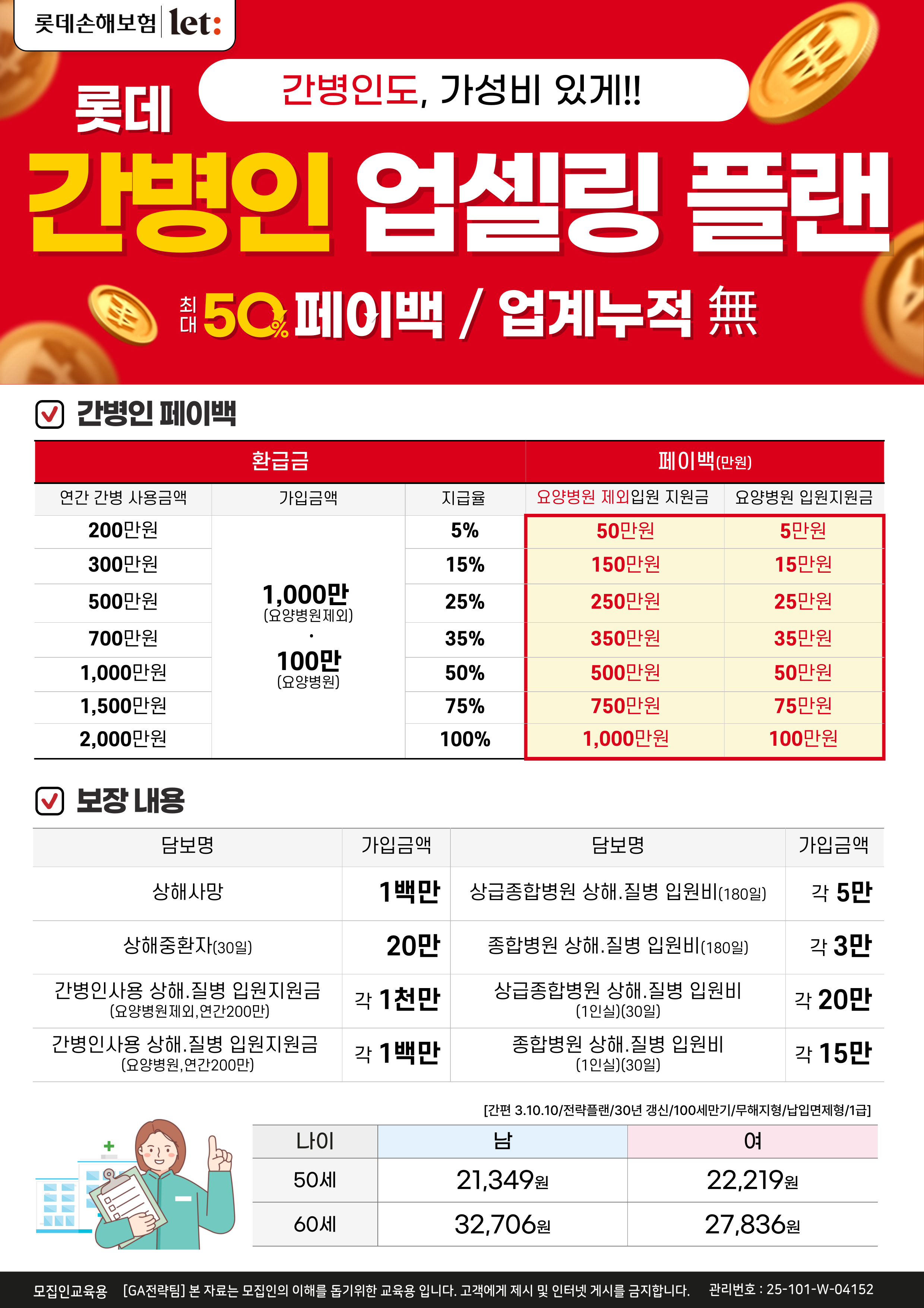 KakaoTalk_20250421_152127127_03.jpg