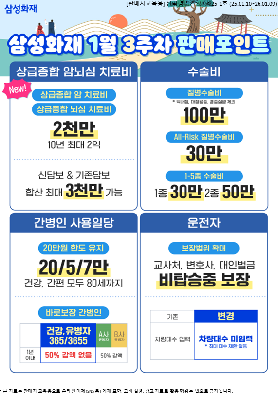 KakaoTalk_20250113_101524391.png