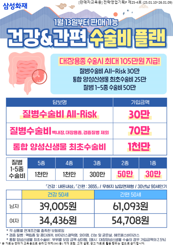 KakaoTalk_20250113_101524391_03.png