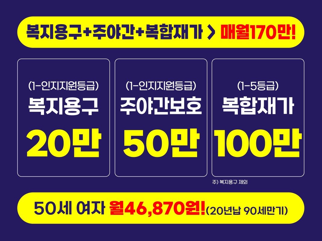 신한라이프 1월 3주차 (2).jpg